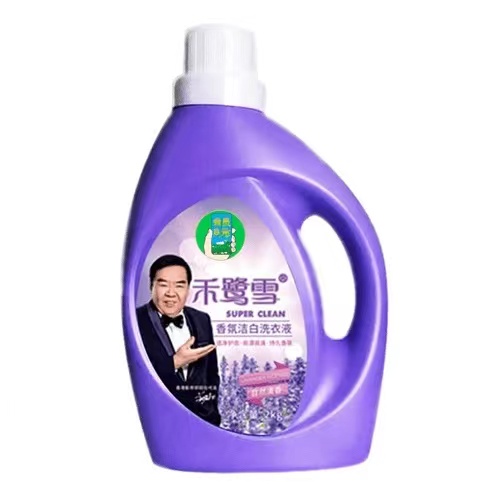 黑猫会员洗衣液 会员月