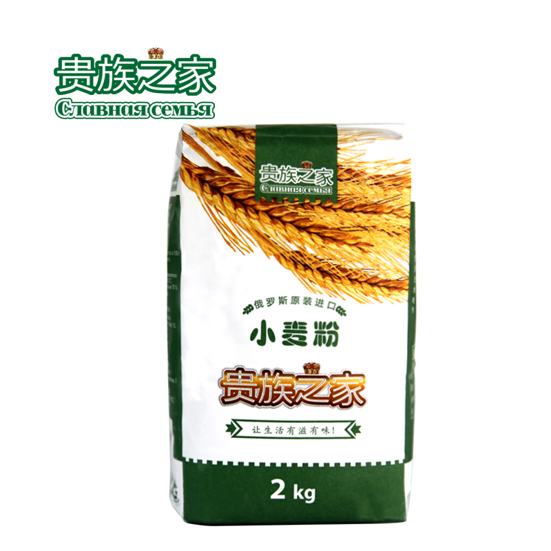 俄罗斯贵族之家高级小麦粉2KG（绿袋）