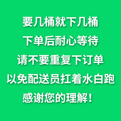 纸质水票订水